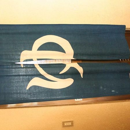 Ryokan Kajiyaso 山中湖村 エクステリア 写真